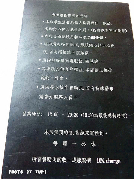 咖啡鑽：【台中食記】二訪!讓人難以忘懷的扎實感鬆餅@咖啡鑽