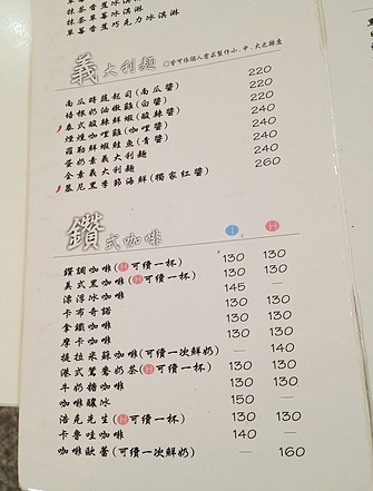 螢幕快照 2013-07-16 下午11.16.39