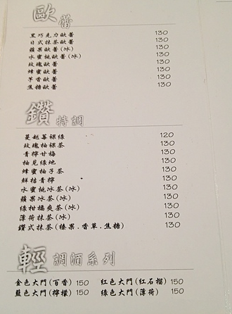 螢幕快照 2013-07-16 下午11.16.44