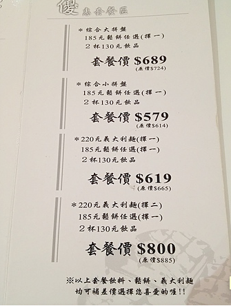 螢幕快照 2013-07-16 下午11.16.50