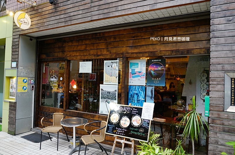 咖哩爭霸戰.月見君想咖哩.中島咖哩.十巷咖哩.Ebisu咖哩.台北咖哩飯推薦.台北好吃咖哩.台北美食.