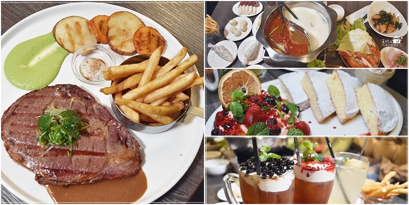 瓦法奇朵台北車站店菜單