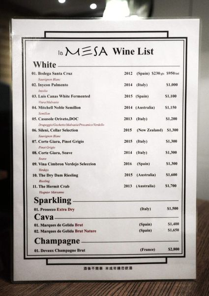 La MESA 西班牙餐廳