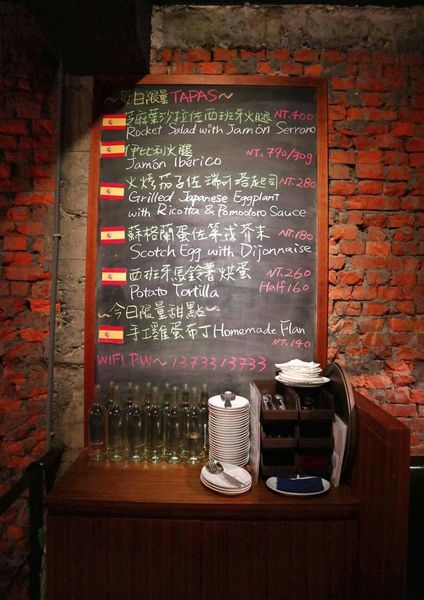 La MESA 西班牙餐廳