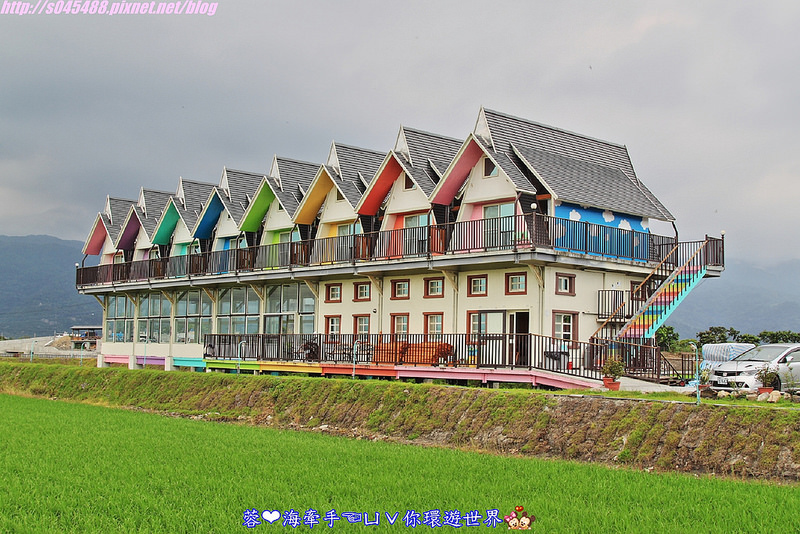 【宿▍宜蘭】天空島上的小木屋ღ宜蘭出現像國外的彩色屋~拍不停，相機拍到沒電手機拿出來也要拍