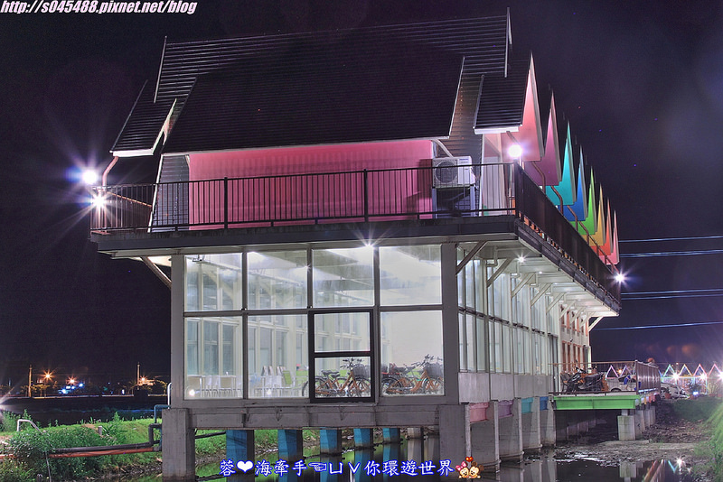 【宿▍宜蘭】天空島上的小木屋ღ宜蘭出現像國外的彩色屋~拍不停，相機拍到沒電手機拿出來也要拍