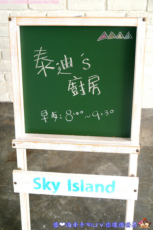 【宿▍宜蘭】天空島上的小木屋ღ宜蘭出現像國外的彩色屋~拍不停，相機拍到沒電手機拿出來也要拍