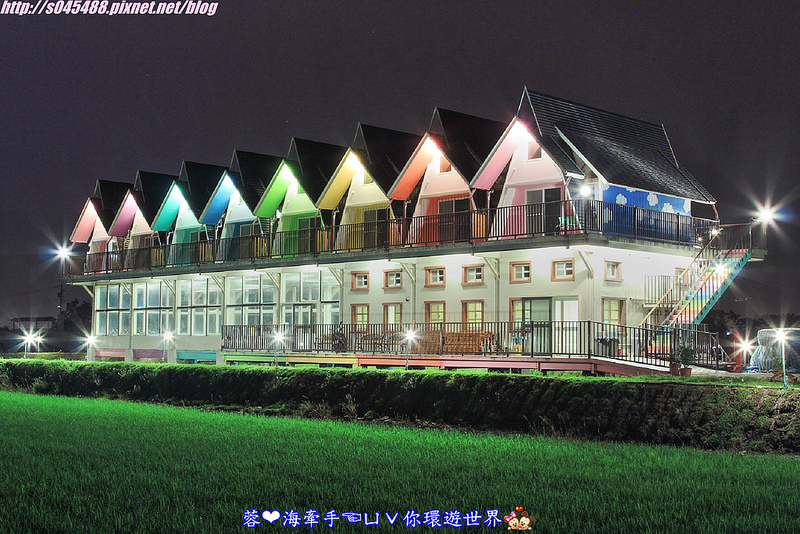 【宿▍宜蘭】天空島上的小木屋ღ宜蘭出現像國外的彩色屋~拍不停，相機拍到沒電手機拿出來也要拍