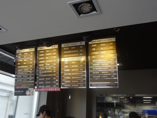 多那之咖啡(斗六旗艦店)：1021008[官本金文愛台灣]孔雀藍系多那之咖啡蛋糕烘焙斗六旗艦店好吃泡芙大的像酥皮濃湯貴族享受平價消費