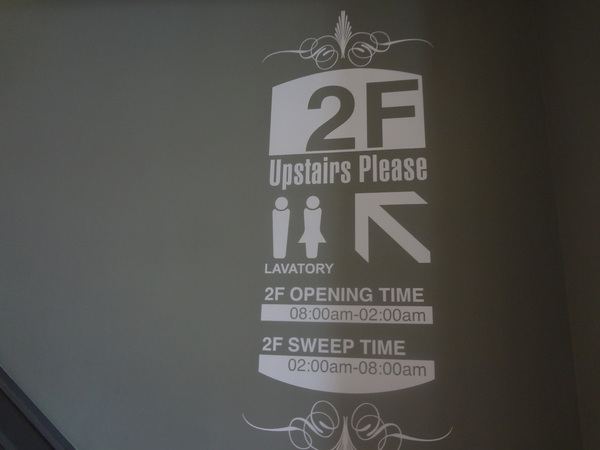 多那之咖啡(斗六旗艦店)：1021008[官本金文愛台灣]孔雀藍系多那之咖啡蛋糕烘焙斗六旗艦店好吃泡芙大的像酥皮濃湯貴族享受平價消費