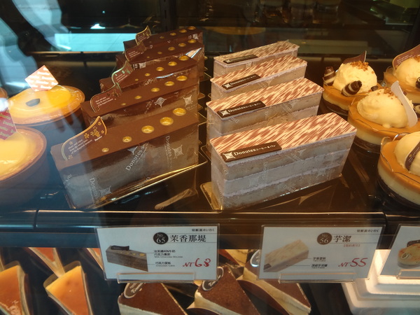 多那之咖啡(斗六旗艦店)：1021008[官本金文愛台灣]孔雀藍系多那之咖啡蛋糕烘焙斗六旗艦店好吃泡芙大的像酥皮濃湯貴族享受平價消費