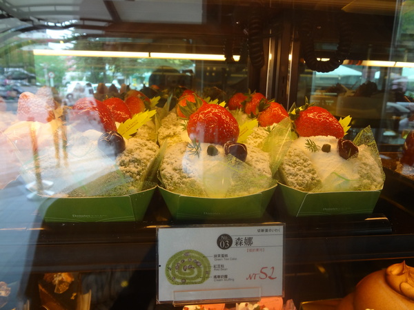 多那之咖啡(斗六旗艦店)：1021008[官本金文愛台灣]孔雀藍系多那之咖啡蛋糕烘焙斗六旗艦店好吃泡芙大的像酥皮濃湯貴族享受平價消費