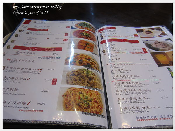 『呷』「北市信義區」☆李雪辣嬌 川味廚房☆ 回味無窮的炸肥腸