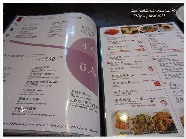 『呷』「北市信義區」☆李雪辣嬌 川味廚房☆ 回味無窮的炸肥腸