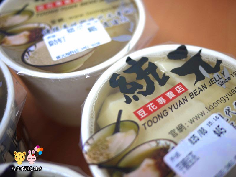 【台中公司下午茶】統元豆花專賣店之綜合布丁