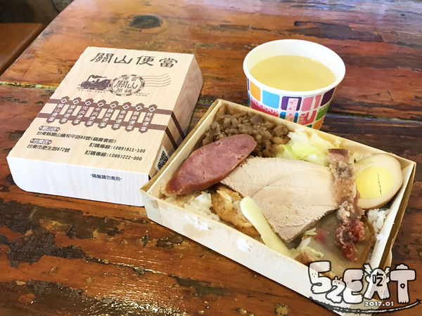 食記關山便當8.jpg