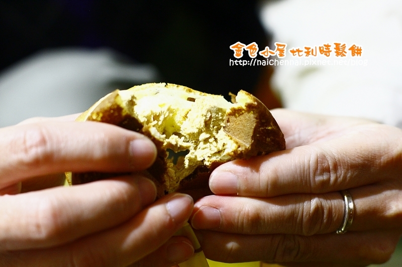 【食。體驗】GO台南。品嚐幸福的甜食,Gold House 金色小屋比利時創意鬆餅