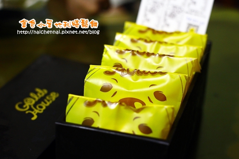 【食。體驗】GO台南。品嚐幸福的甜食,Gold House 金色小屋比利時創意鬆餅