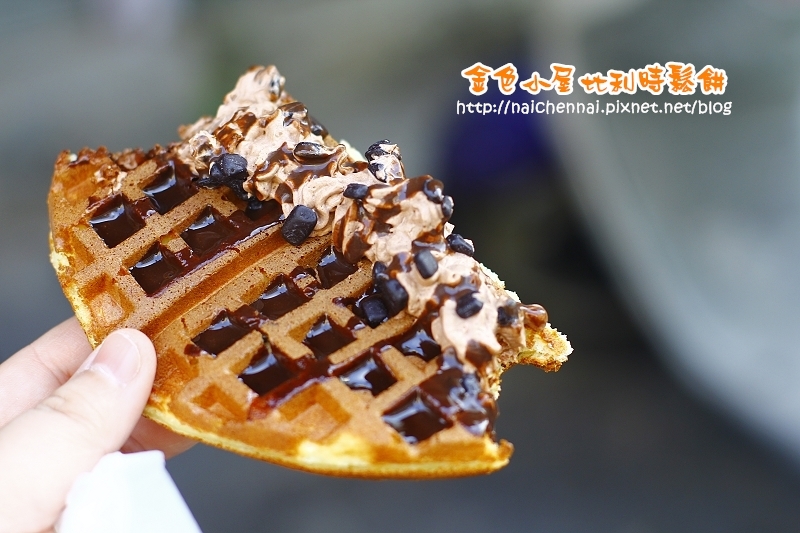 【食。體驗】GO台南。品嚐幸福的甜食,Gold House 金色小屋比利時創意鬆餅