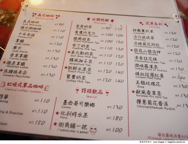 街角28:【台北 Taipei】平溪咖啡街角28 離火車最近的距離品嚐咖啡 Pinxi 街角28:【台北 Taipei】平溪咖啡街角28 離火車最近的距離品嚐咖啡 Pinxi