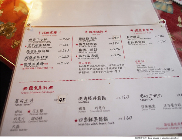 街角28:【台北 Taipei】平溪咖啡街角28 離火車最近的距離品嚐咖啡 Pinxi 街角28:【台北 Taipei】平溪咖啡街角28 離火車最近的距離品嚐咖啡 Pinxi