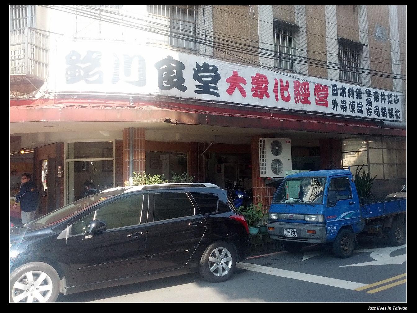 [銘川食堂] 七堵百福社區內用餐時間的熱門景點~~~