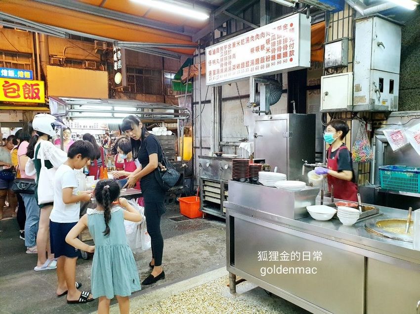 味泉米糕店_狐狸金的日常_200816_13.jpg