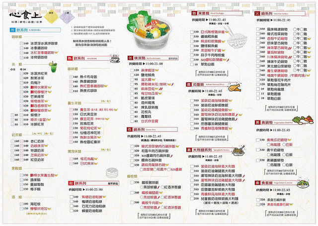 34375_20171205144817_foodb