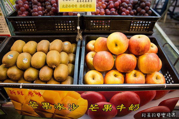 四季逗黑砂糖木瓜牛奶:【食記】{高雄。苓雅區}自強夜市裡的果汁調色盤四季逗好喝新鮮又健康 四季逗黑砂糖木瓜牛奶:【食記】{高雄。苓雅區}自強夜市裡的果汁調色盤四季逗好喝新鮮又健康