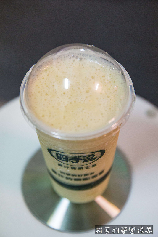 四季逗黑砂糖木瓜牛奶:【食記】{高雄。苓雅區}自強夜市裡的果汁調色盤四季逗好喝新鮮又健康 四季逗黑砂糖木瓜牛奶:【食記】{高雄。苓雅區}自強夜市裡的果汁調色盤四季逗好喝新鮮又健康