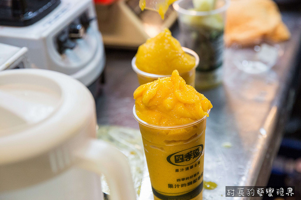 四季逗黑砂糖木瓜牛奶:【食記】{高雄。苓雅區}自強夜市裡的果汁調色盤四季逗好喝新鮮又健康 四季逗黑砂糖木瓜牛奶:【食記】{高雄。苓雅區}自強夜市裡的果汁調色盤四季逗好喝新鮮又健康