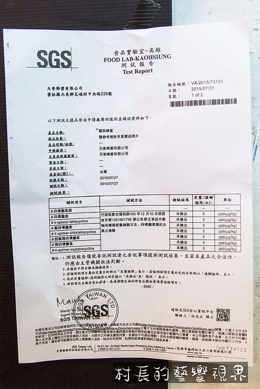 四季逗黑砂糖木瓜牛奶:【食記】{高雄。苓雅區}自強夜市裡的果汁調色盤四季逗好喝新鮮又健康 四季逗黑砂糖木瓜牛奶:【食記】{高雄。苓雅區}自強夜市裡的果汁調色盤四季逗好喝新鮮又健康