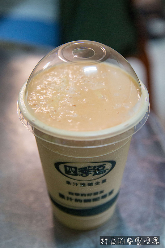 四季逗黑砂糖木瓜牛奶:【食記】{高雄。苓雅區}自強夜市裡的果汁調色盤四季逗好喝新鮮又健康 四季逗黑砂糖木瓜牛奶:【食記】{高雄。苓雅區}自強夜市裡的果汁調色盤四季逗好喝新鮮又健康