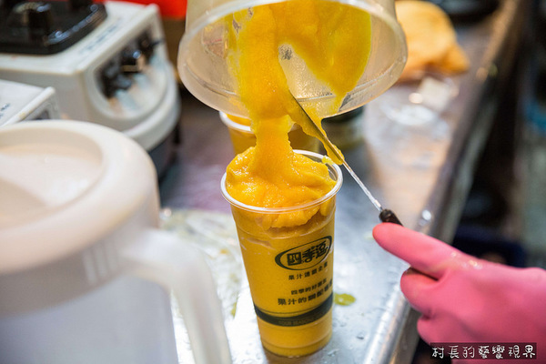 四季逗黑砂糖木瓜牛奶:【食記】{高雄。苓雅區}自強夜市裡的果汁調色盤四季逗好喝新鮮又健康 四季逗黑砂糖木瓜牛奶:【食記】{高雄。苓雅區}自強夜市裡的果汁調色盤四季逗好喝新鮮又健康