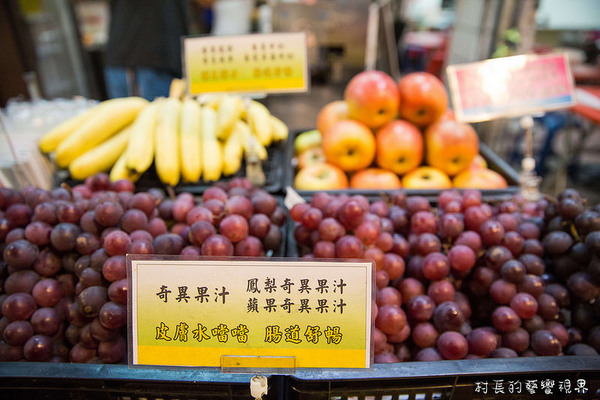 四季逗黑砂糖木瓜牛奶:【食記】{高雄。苓雅區}自強夜市裡的果汁調色盤四季逗好喝新鮮又健康 四季逗黑砂糖木瓜牛奶:【食記】{高雄。苓雅區}自強夜市裡的果汁調色盤四季逗好喝新鮮又健康