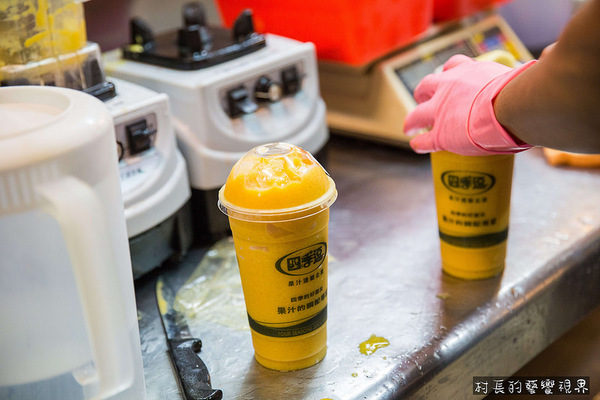 四季逗黑砂糖木瓜牛奶:【食記】{高雄。苓雅區}自強夜市裡的果汁調色盤四季逗好喝新鮮又健康 四季逗黑砂糖木瓜牛奶:【食記】{高雄。苓雅區}自強夜市裡的果汁調色盤四季逗好喝新鮮又健康