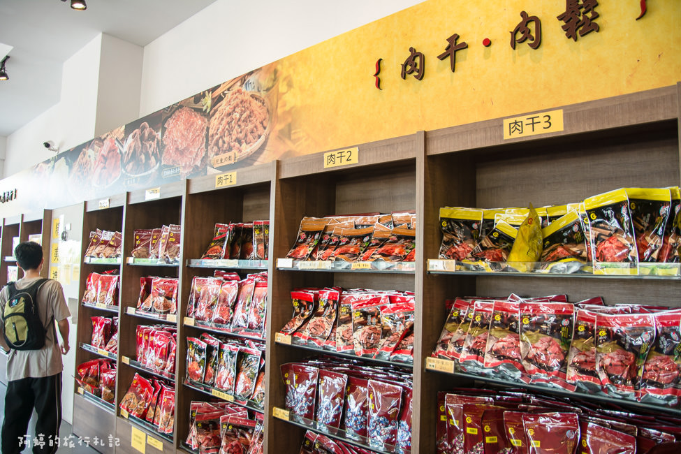 ｜苗栗伴手禮｜垂坤食品，苑裡超人氣伴手禮，超好採買的休息站（交流道旗艦店） - 阿婷的旅行札記。