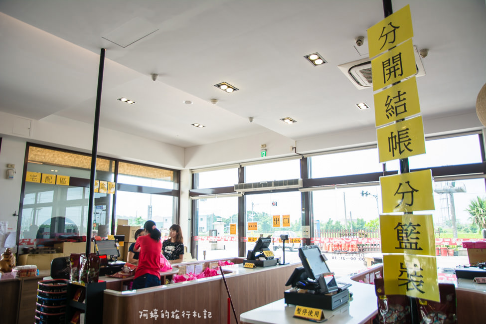 ｜苗栗伴手禮｜垂坤食品，苑裡超人氣伴手禮，超好採買的休息站（交流道旗艦店） - 阿婷的旅行札記。