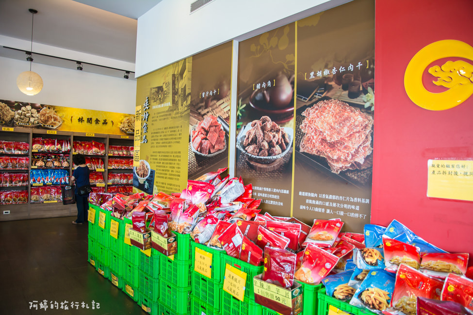 ｜苗栗伴手禮｜垂坤食品，苑裡超人氣伴手禮，超好採買的休息站（交流道旗艦店） - 阿婷的旅行札記。
