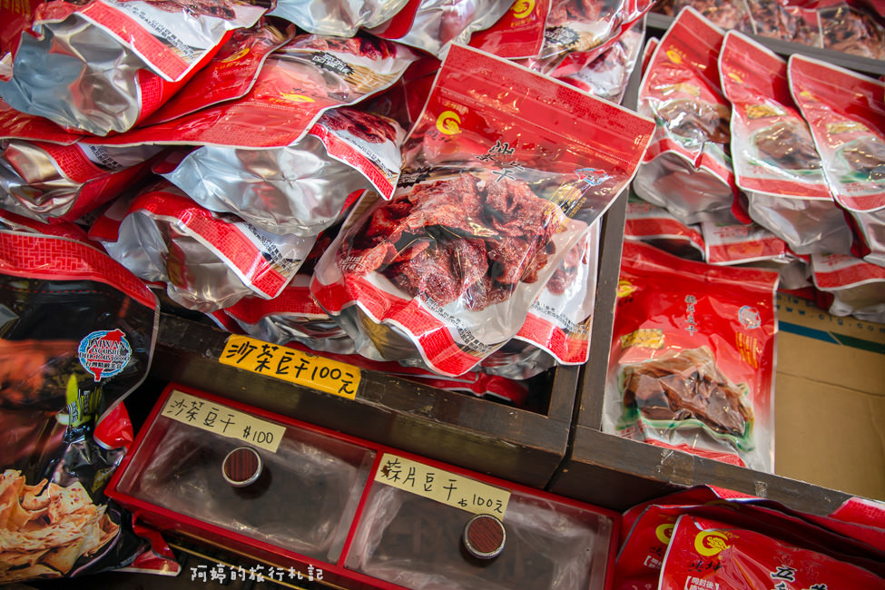 ｜苗栗伴手禮｜垂坤食品，苑裡超人氣伴手禮，超好採買的休息站（交流道旗艦店） - 阿婷的旅行札記。
