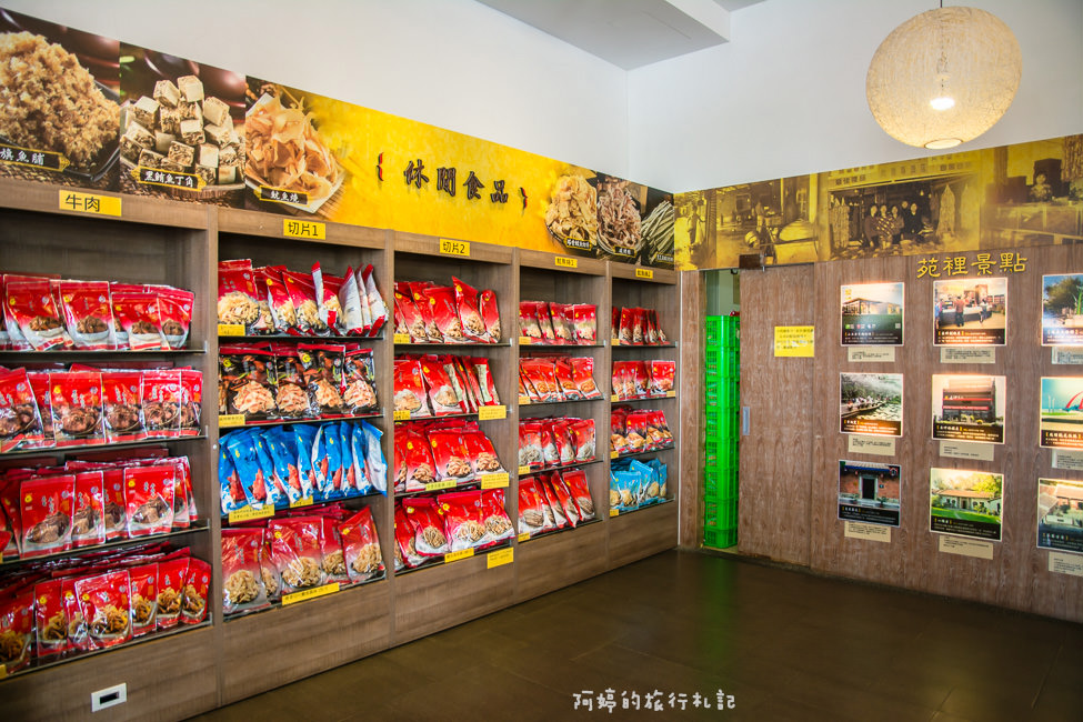 ｜苗栗伴手禮｜垂坤食品，苑裡超人氣伴手禮，超好採買的休息站（交流道旗艦店） - 阿婷的旅行札記。