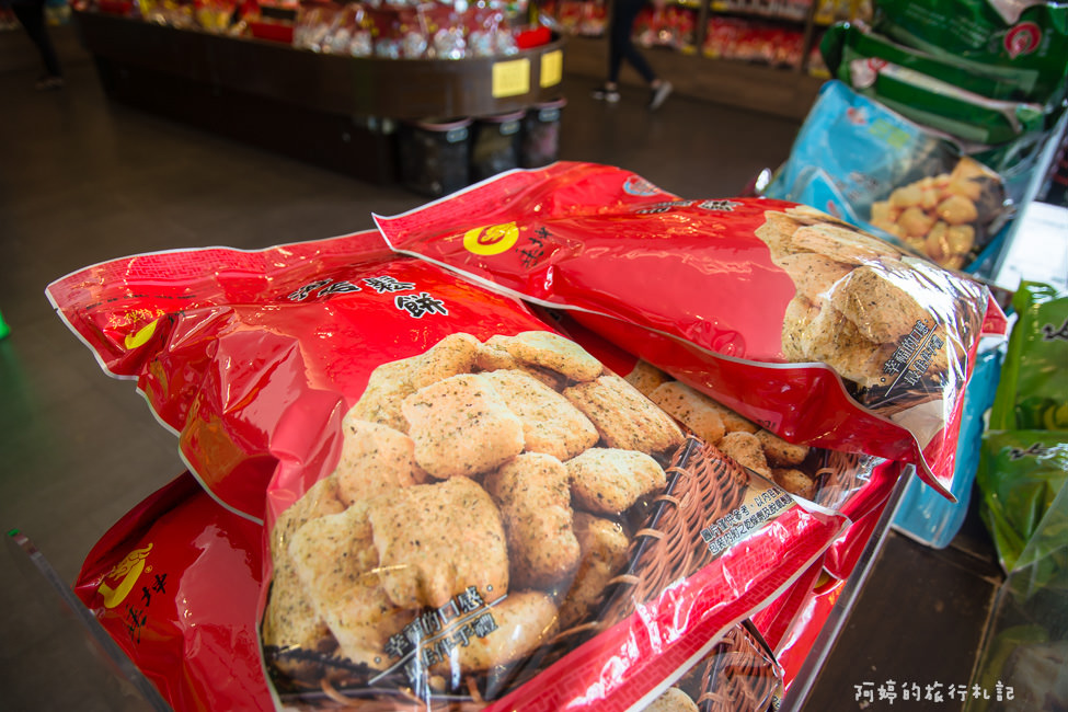 ｜苗栗伴手禮｜垂坤食品，苑裡超人氣伴手禮，超好採買的休息站（交流道旗艦店） - 阿婷的旅行札記。