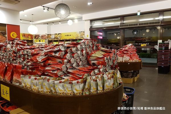 【苗栗/苑裡】垂坤食品旗艦店