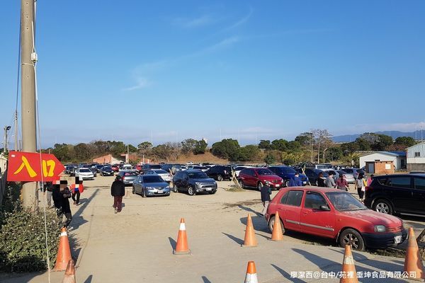 【台中/苑裡】垂坤食品有限公司