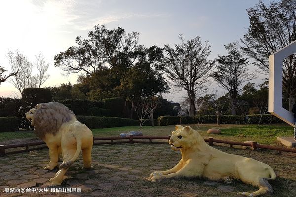 【台中/大甲】鐵砧山風景區