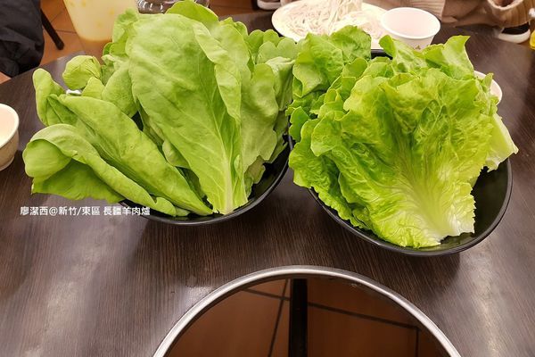 【新竹/東區】長疆羊肉爐