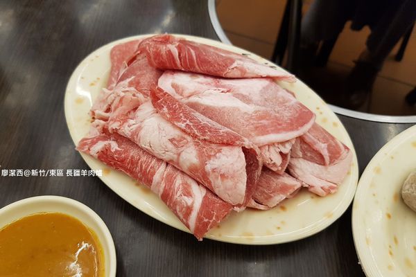 【新竹/東區】長疆羊肉爐