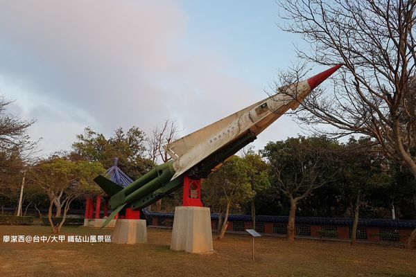 【台中/大甲】鐵砧山風景區