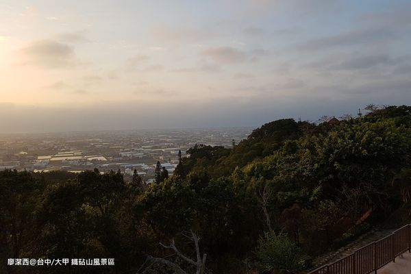 【台中/大甲】鐵砧山風景區