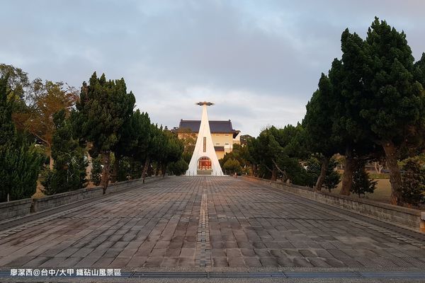 【台中/大甲】鐵砧山風景區